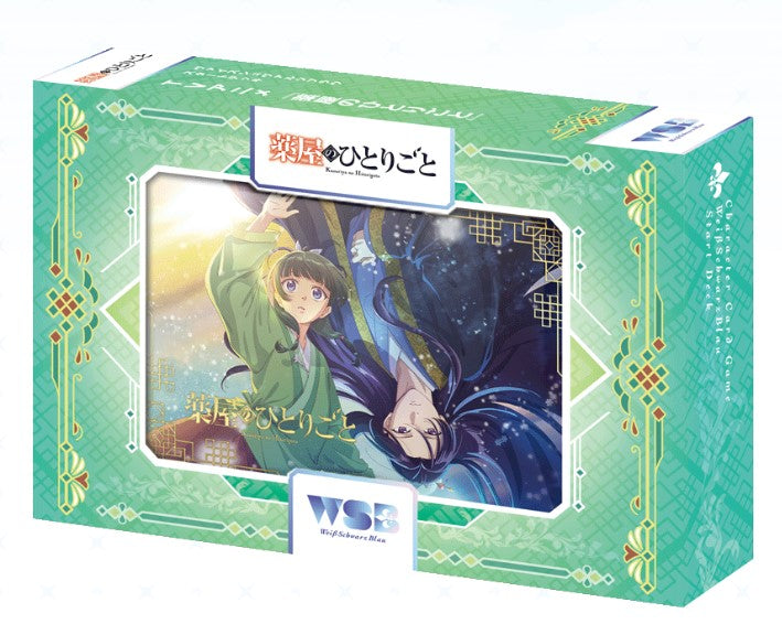 Weiss Schwarz Starter Deck Les Carnets de l'Apothicaire