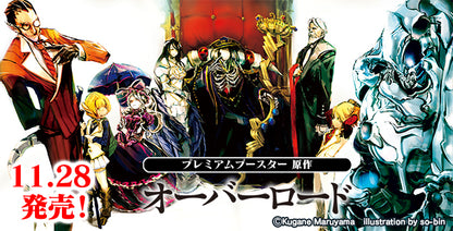 Weiss Schwarz Display Overlord Premium Booster