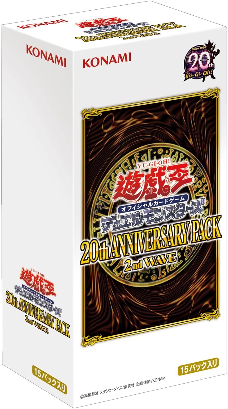 Display Yu-Gi-Oh 20th Anniversary Pack 2nd Wave