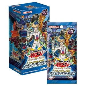 Display Yu-Gi-Oh Arc V High Speed Riders