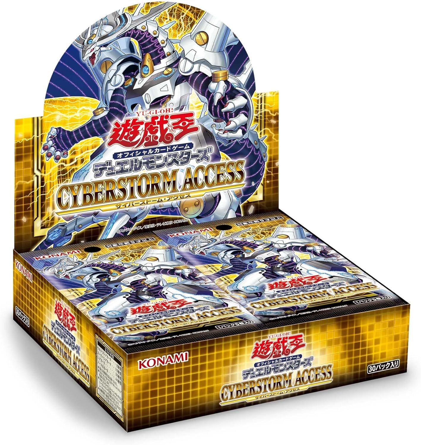 Display Yu-Gi-Oh Cyberstorm Access