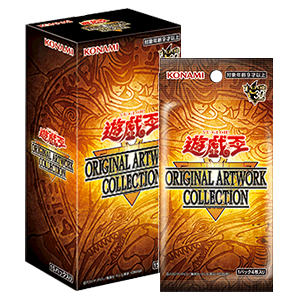 Display Yu-Gi-Oh Original Artwork Collection