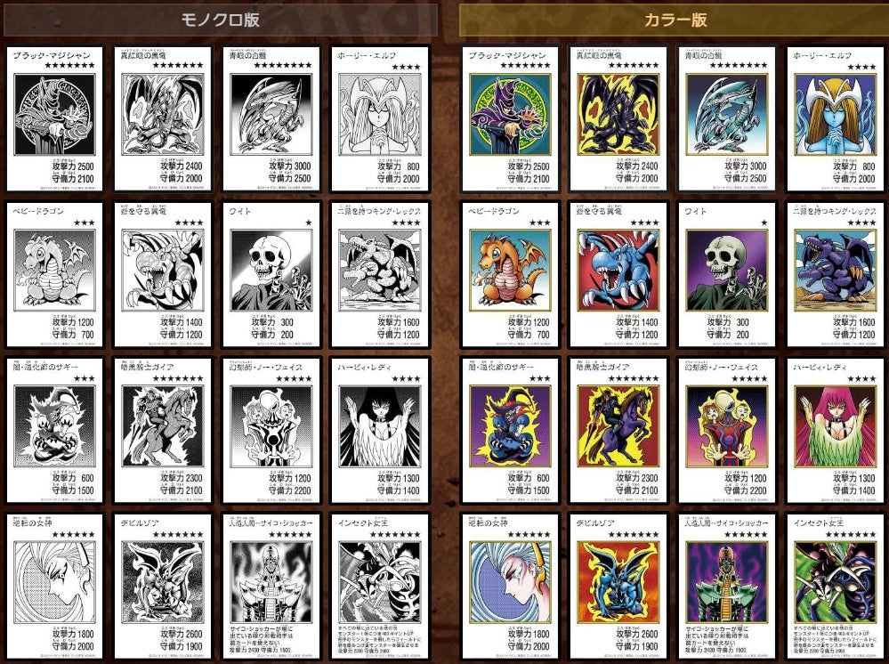 Display Yu-Gi-Oh Original Artwork Collection