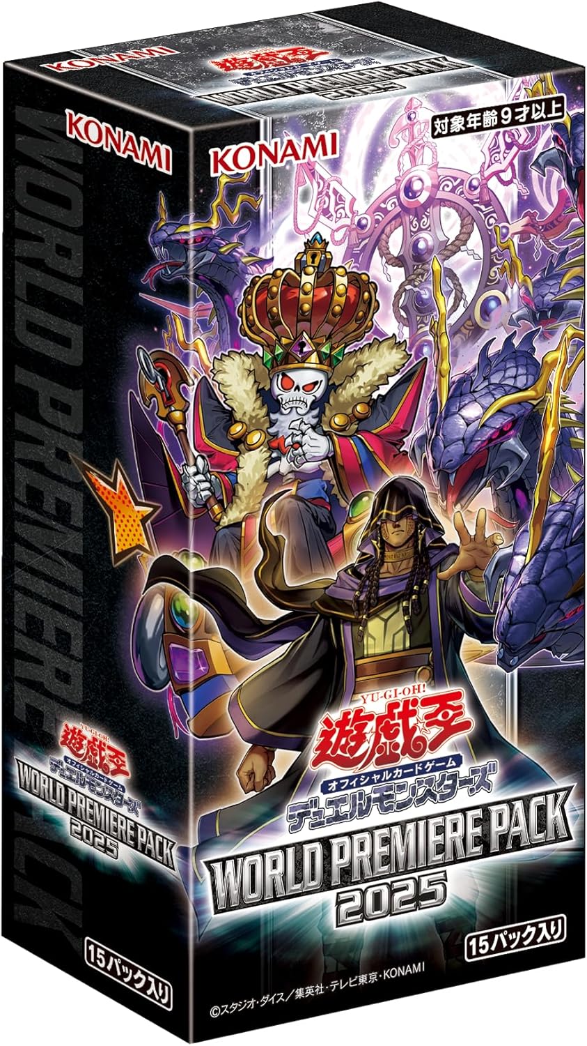 Display Yu-Gi-Oh World Premiere Pack 2025