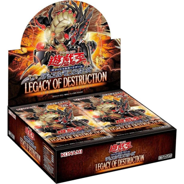 Display Yu-Gi-Oh Legacy of Destruction