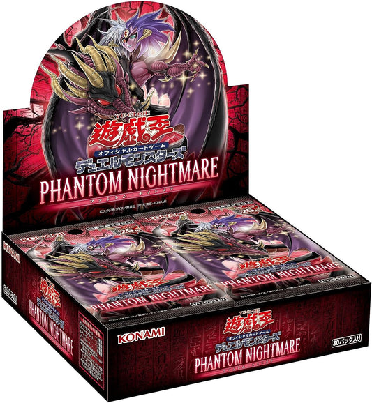 Display Yu-Gi-Oh Phantom Nightmare