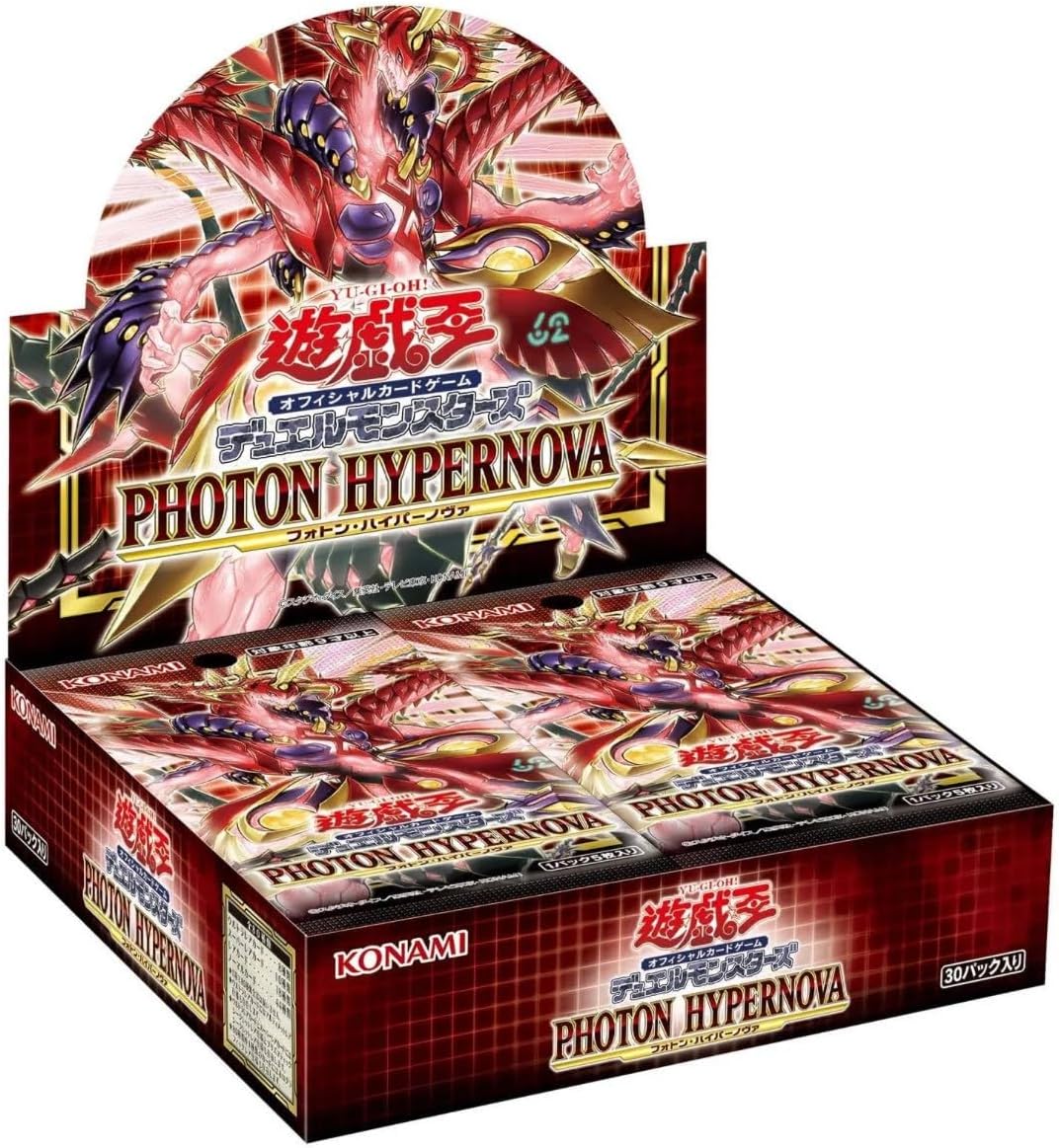 Display Yu-Gi-Oh Photon Hypernova