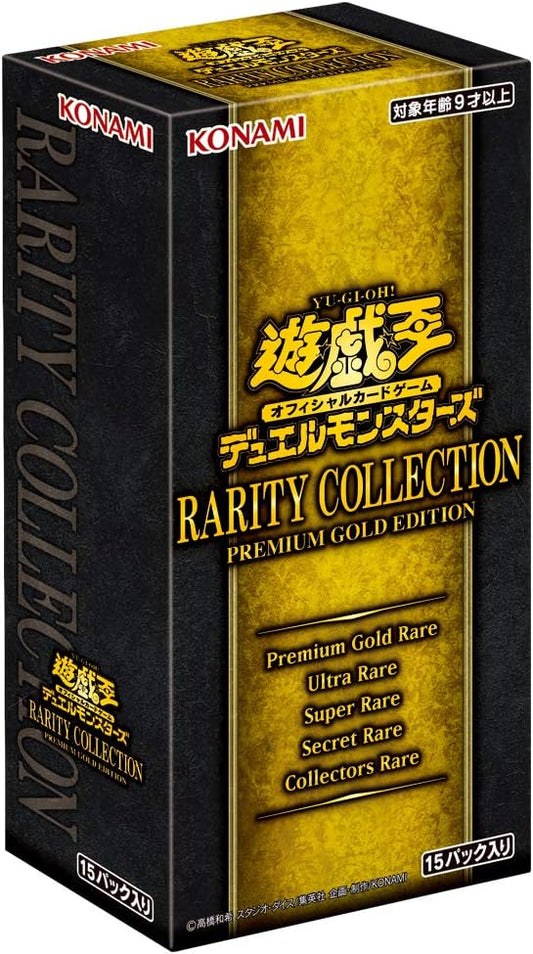 Display Yu-Gi-Oh Rarity Collection Premium Gold Edition
