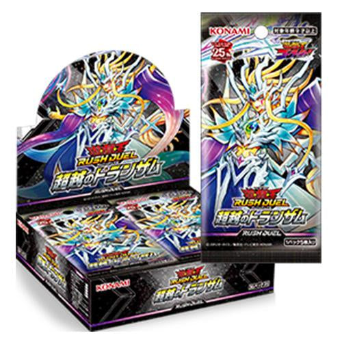 Display Yu-Gi-Oh Rush Duel Transame