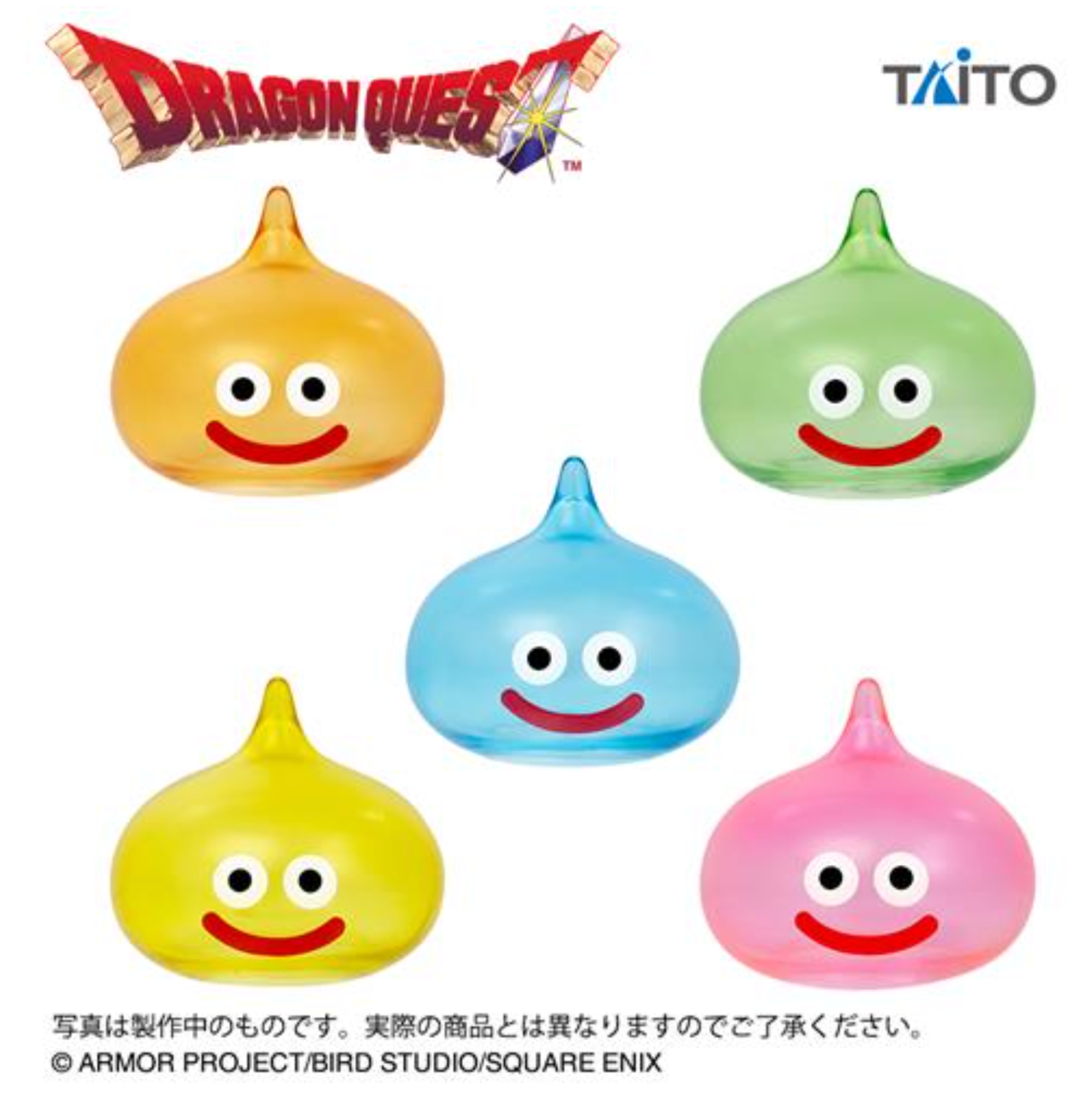 Figurine Au Choix Slime Taito Clear Figure Dragon Quest Square Enix