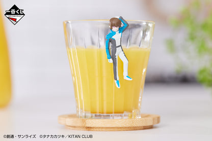 Cup Border Kira Yamato (B) Ichiban Kuji Gundam SEED x Cup Border Mobile Suit Gundam