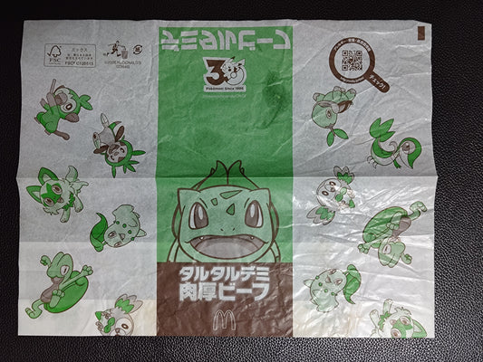 Emballage Bulbizarre Pokemon 30th Anniversary x McDonald's Pokemon