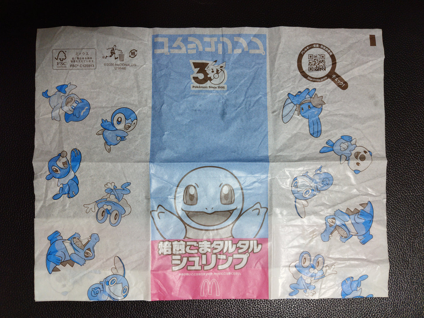 Emballage Carapuce Pokemon 30th Anniversary x McDonald's Pokemon