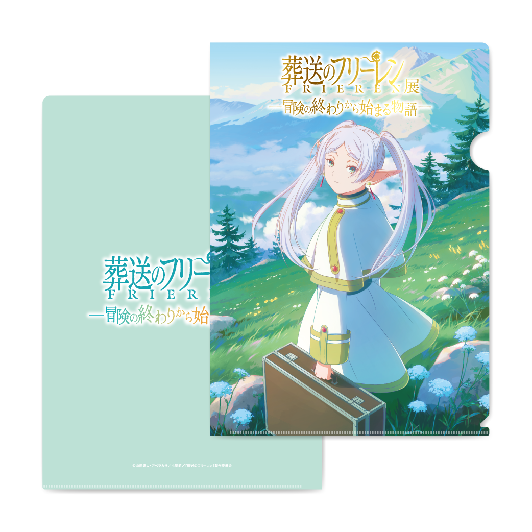 Clearfile Frieren Ver.A Exhibition Frieren Anime