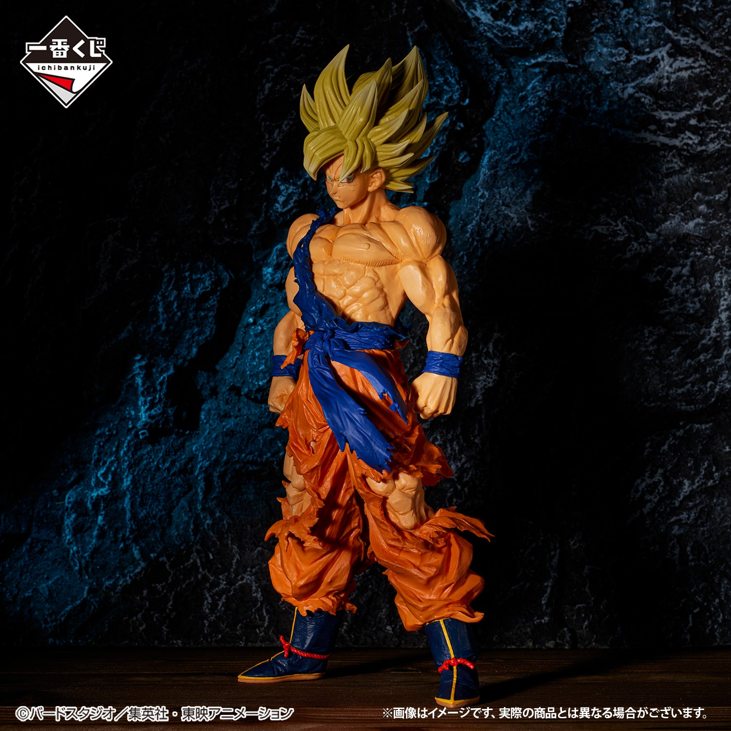 Figurine Ssj Goku Dragon Ball Ichiban Kuji VS Omnibus Brave (C)