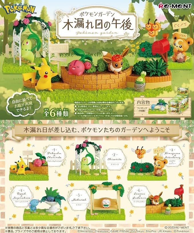 Figurine Garden ~Afternoon of Sunbeams BOX Set (6pcs) Pokemon
