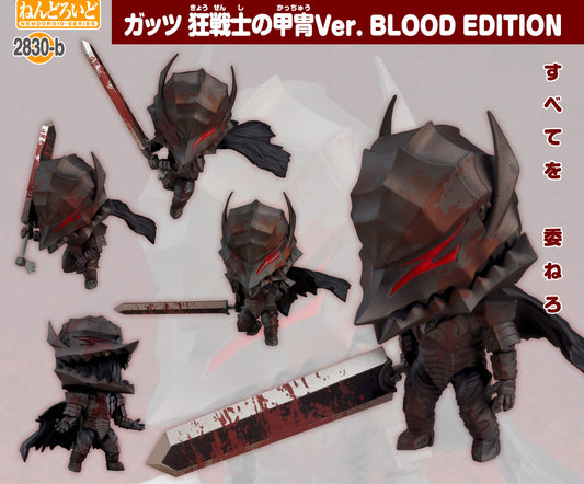 Figurine Guts Berserker Armor Blood Edition Ver. Nendoroid Berserk