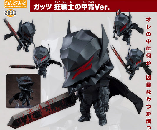 Figurine Guts Berserker Armor Ver. Nendoroid Berserk