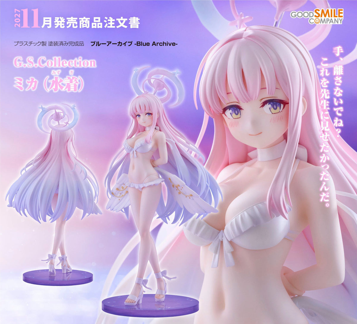 Figurine Misono Mika Swimsuit Ver. Blue Archive