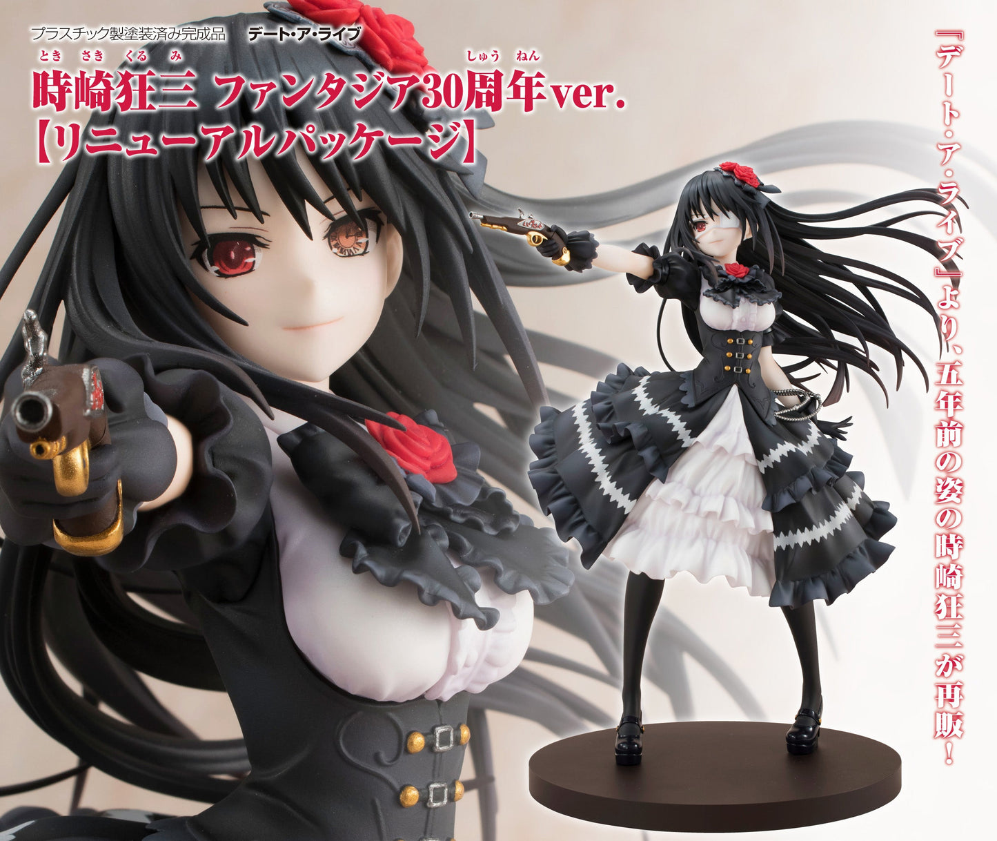 Figurine Kurumi Tokisaki Fantasia 30th Anniversary Ver. Date A Live