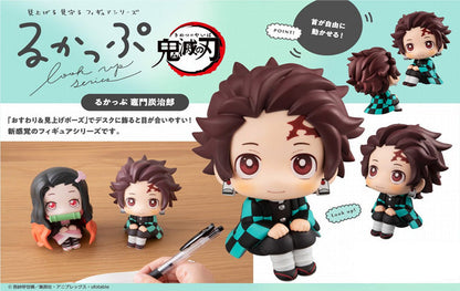 Figurine Tanjiro Kamado Look Up Demon Slayer