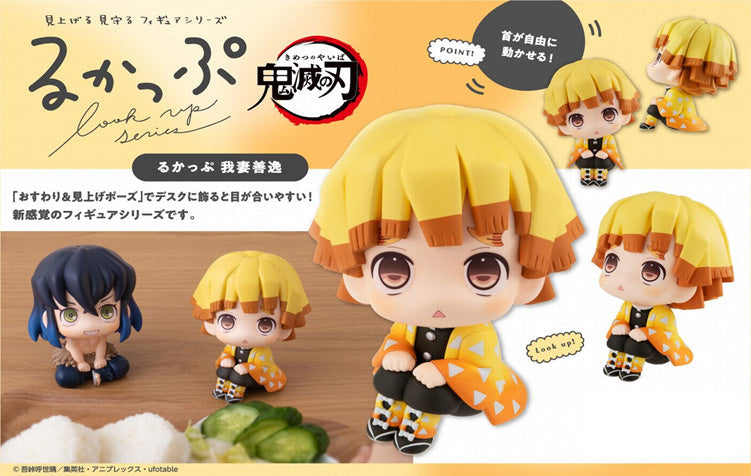 Figurine Zenitsu Agatsuma Look Up Demon Slayer