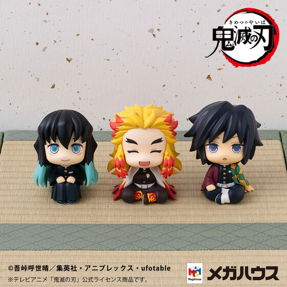 Figurine Rengoku Kyojuro Look Up Demon Slayer