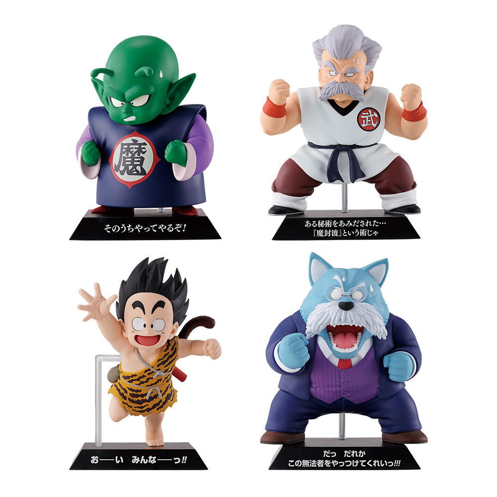 Figurine Dragon Archives (E) Ichiban Kuji Dragon Ball Temple Above the Clouds Set 4Pcs