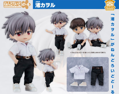Figurine Nagisa Kaworu Nendoroid Shin Evangelion