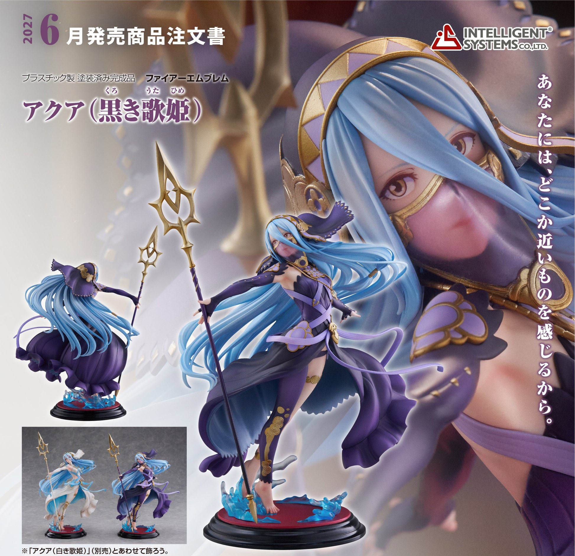 Figurine Azura Dark Songstress Ver. 1/7 Fire Emblem