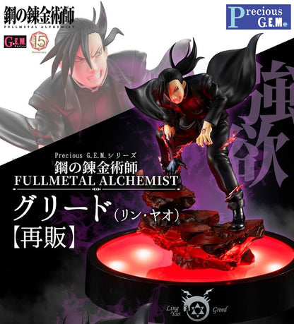 Figurine Greed Precious Precious G.E.M. Series Fullmetal Alchemist