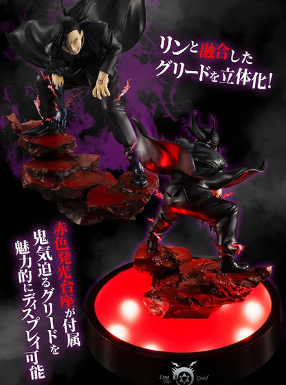 Figurine Greed Precious Precious G.E.M. Series Fullmetal Alchemist