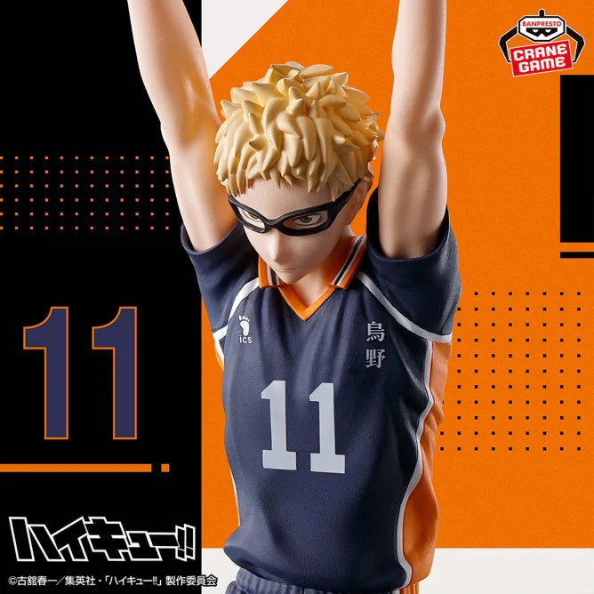 Figurine Tsukishima Kei Posing Figure Haikyuu