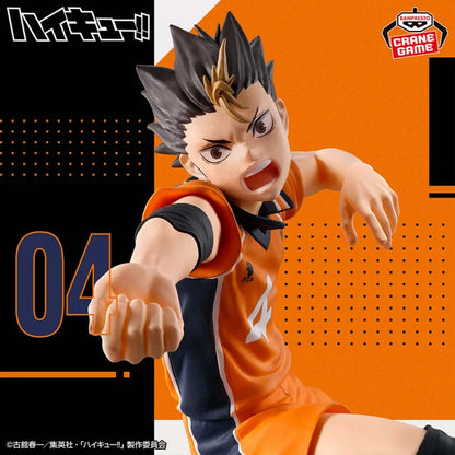 Figurine Nishinoya Yu Posing Figure Haikyuu