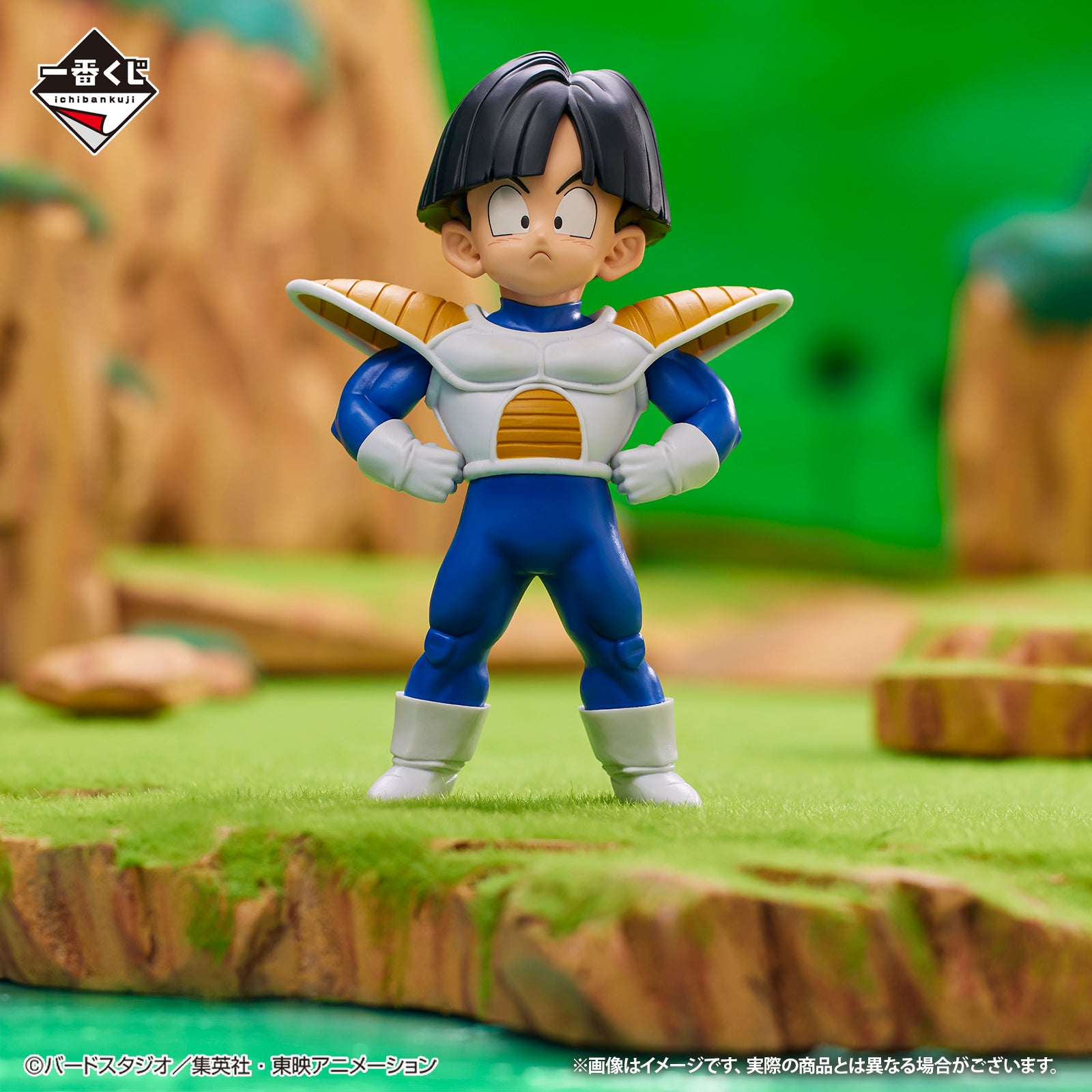 Figurine Ichiban Kuji Dragon Ball Battle On Planet Namek (C) Gohan