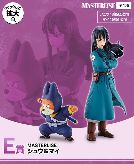 Figurine Ichiban Kuji Dragon Ball EX Masterlise Mystical Aventure (E) Mai & Shu