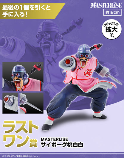 Figurine Ichiban Kuji Dragon Ball EX Masterlise Mystical Aventure (Last One) Cyborg Tao Pai Pai