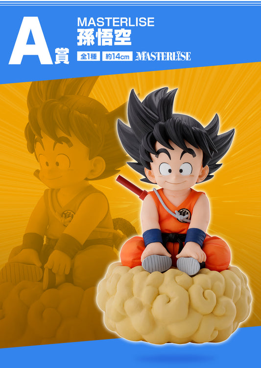 Figurine Ichiban Kuji Dragon Ball EX Kame Senryu (A) Goku