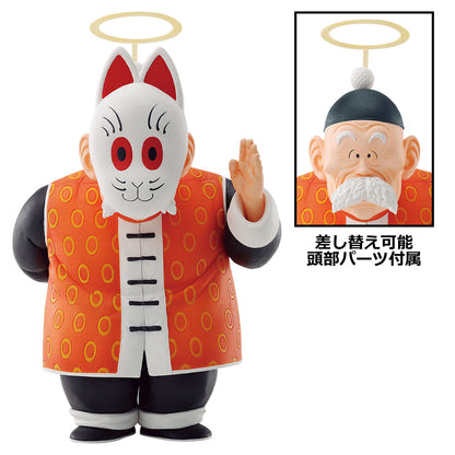Figurine Ichiban Kuji Dragon Ball EX Kame Senryu (C) Son Gohan