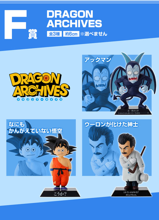 Figurine Ichiban Kuji Dragon Ball EX Kame Senryu Fighters (F) Dragon Archives (3Pcs)