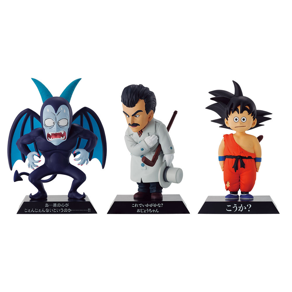 Figurine Ichiban Kuji Dragon Ball EX Kame Senryu Fighters (F) Dragon Archives (3Pcs)