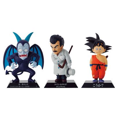 Figurine Ichiban Kuji Dragon Ball EX Kame Senryu Fighters (F) Dragon Archives (3Pcs)