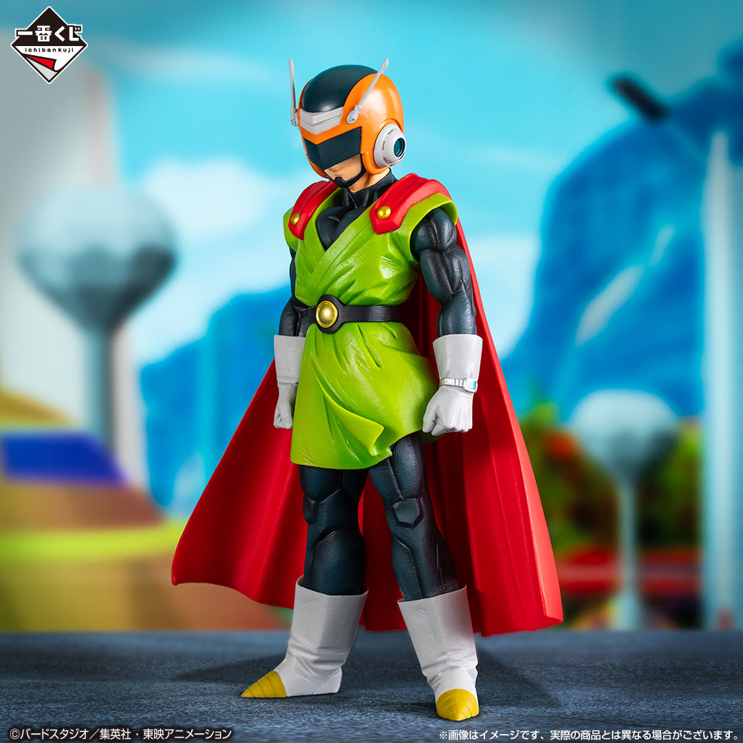 Figurine Great Saiyaman Dragon Ball Ichiban Kuji Clash !! Battle For S