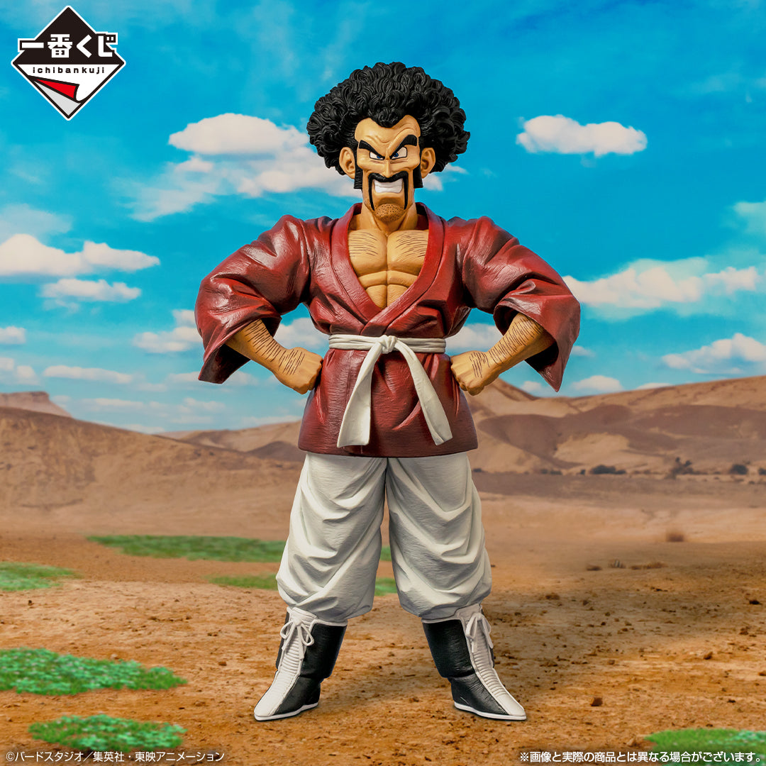 Figurine Mister Satan Dragon Ball Ichiban Kuji Duel vers le Futur ! (E