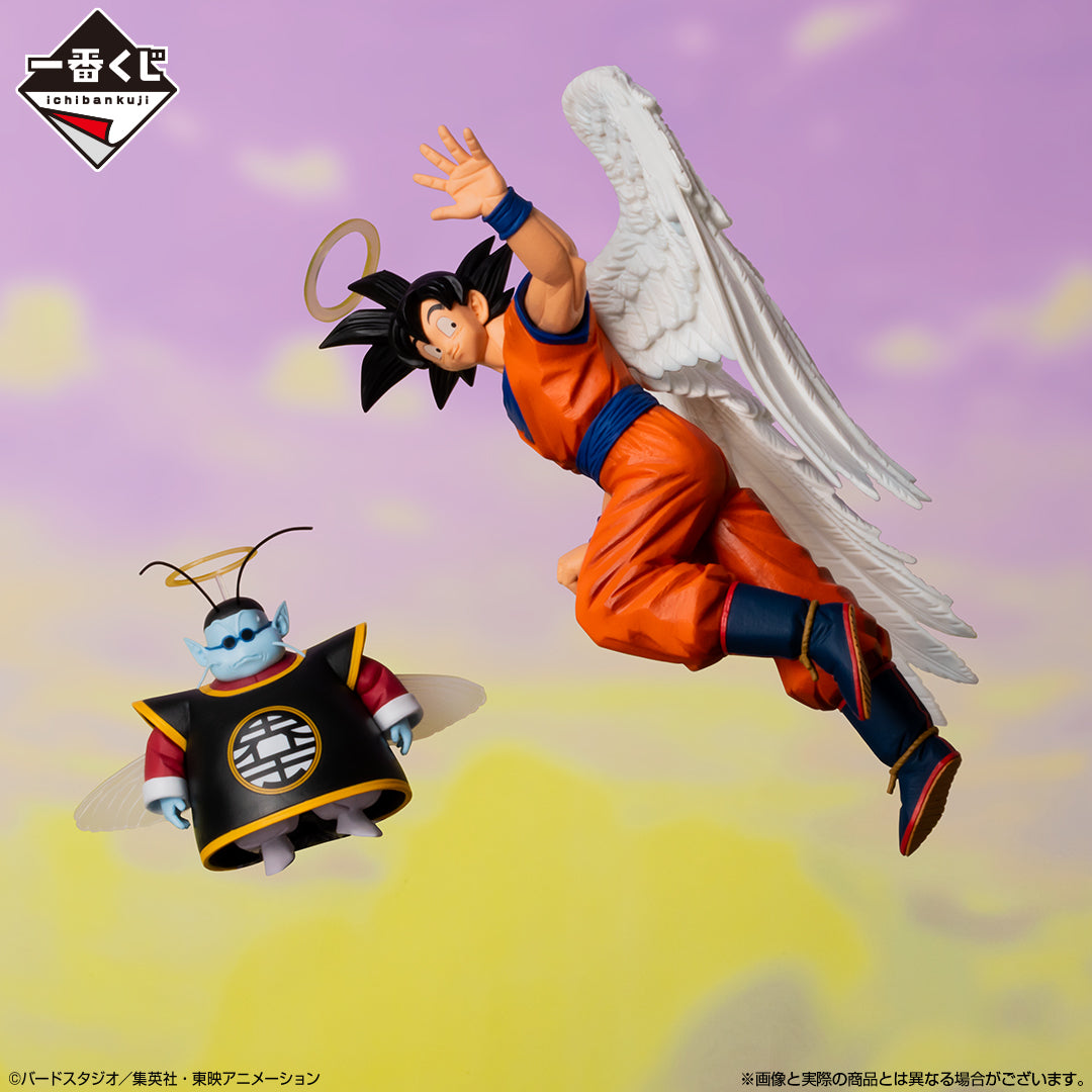 Figurine Goku & Kaio (King Kai) Dragon Ball Ichiban Kuji Duel vers le Futur !! (Last One)