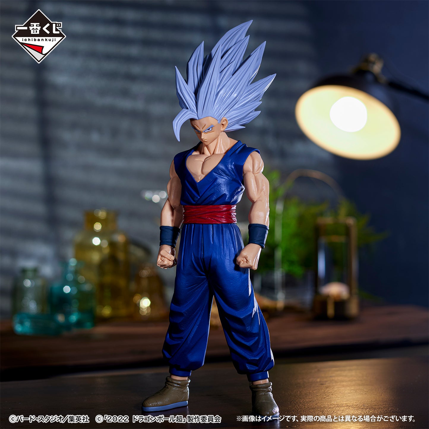 Dragon Ball Super: Super Hero - Son Gohan (Beast) -Exclusive Edition- S Dragon Ball Super: Super Hero - Son Gohan (Beast) -Exclusive Edition- S