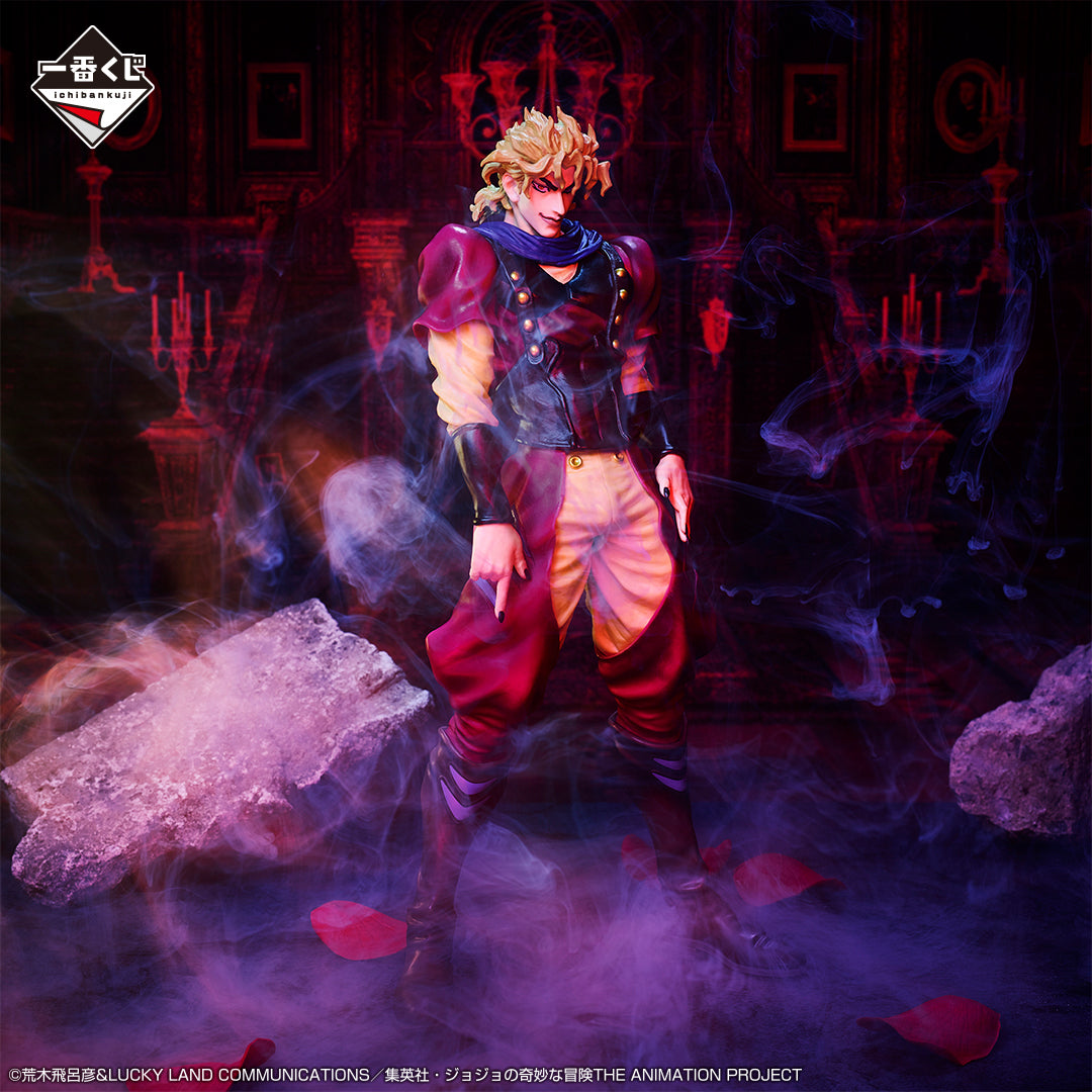 Figurine Dio Brando (A) Ichiban Kuji Jojo's Bizarre Adventure Evil Party