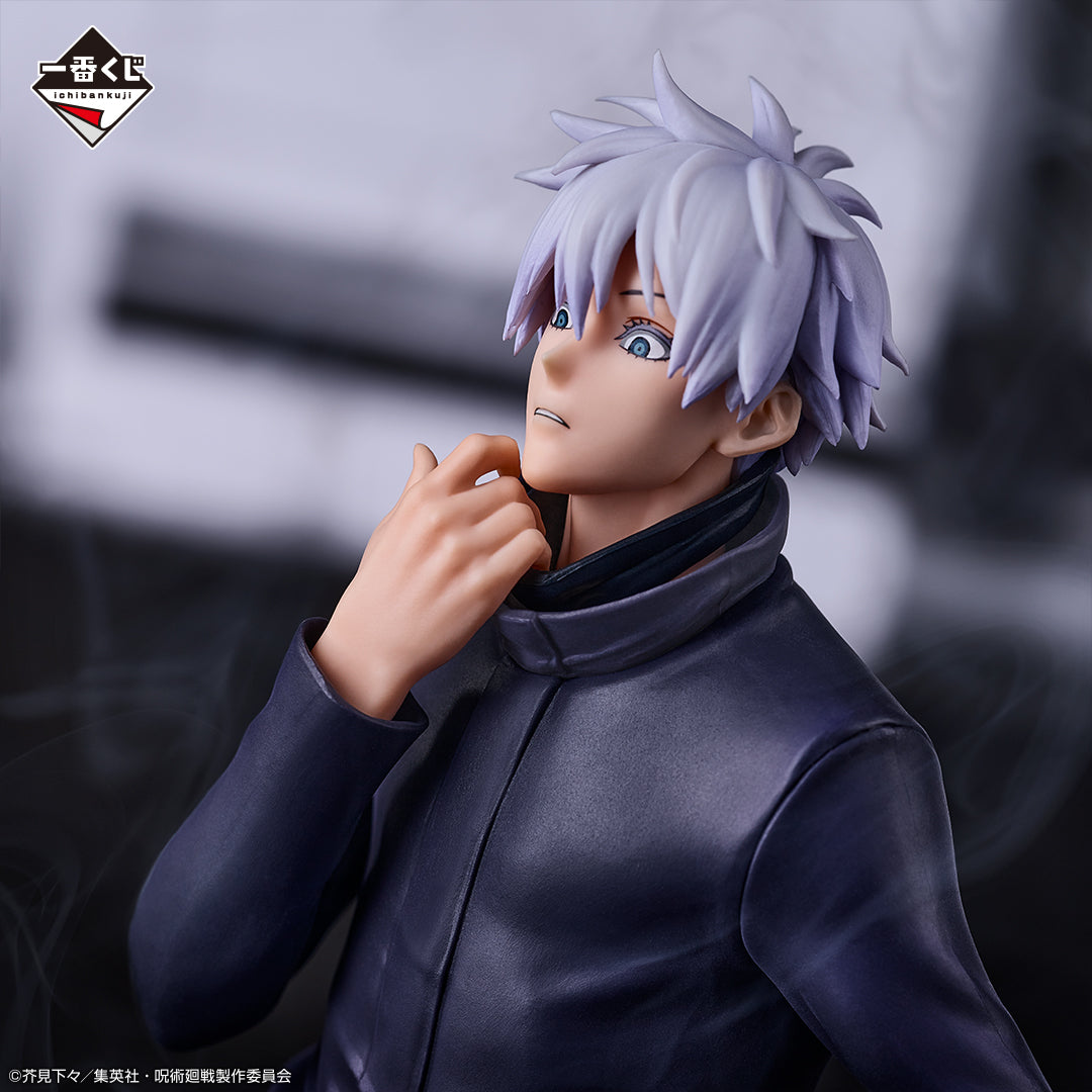 Jujutsu Kaisen Ichiban Kuji The Shibuya Drama - Part 1 (Last One) Sato