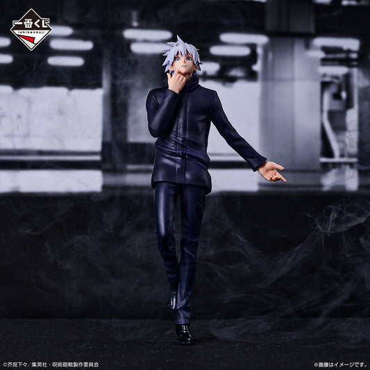 Figurine Jujutsu Kaisen Ichiban Kuji Le Drame De Shibuya - Part 1 (Last One) Satoru Gojo