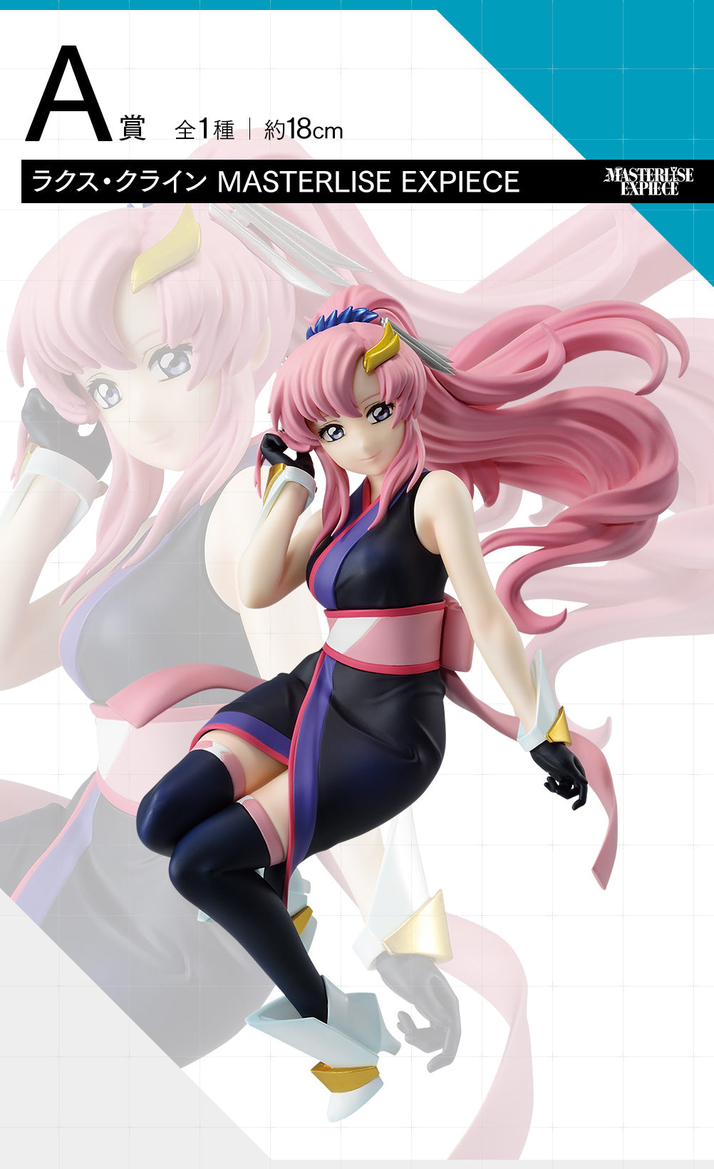 Figurine Lacus Clyne (A) Ichiban Kuji Gundam SEED Freedom Mobile Suit Gundam